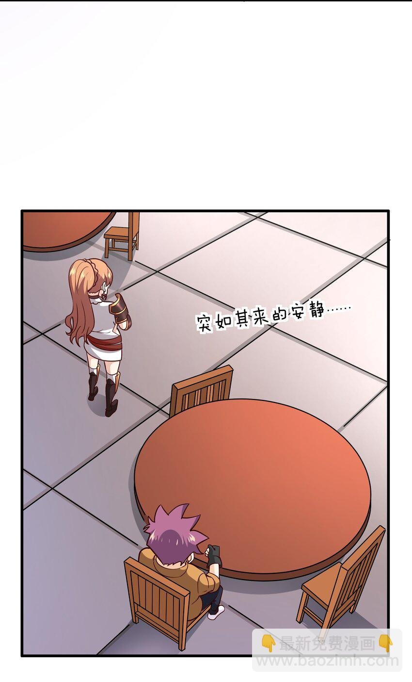 032 真拿你没办法