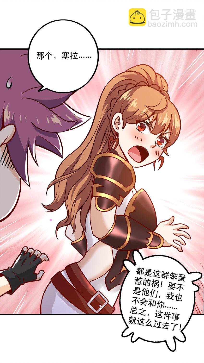 032 真拿你没办法