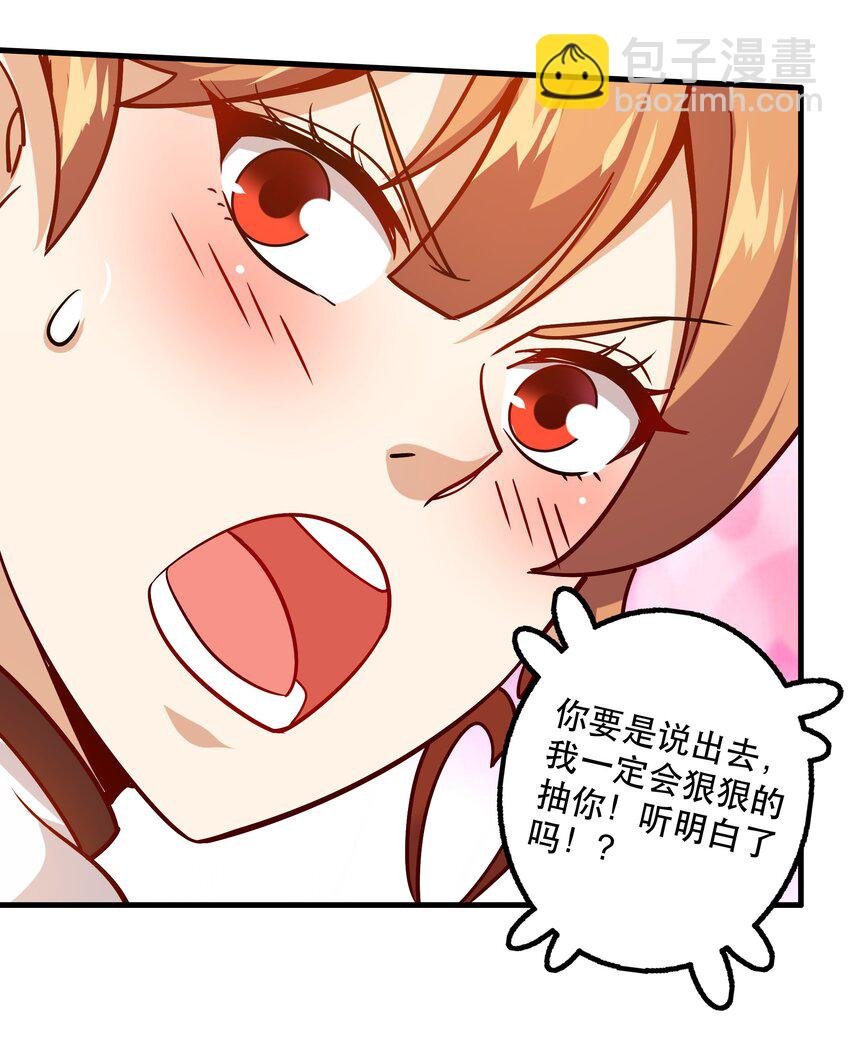032 真拿你没办法