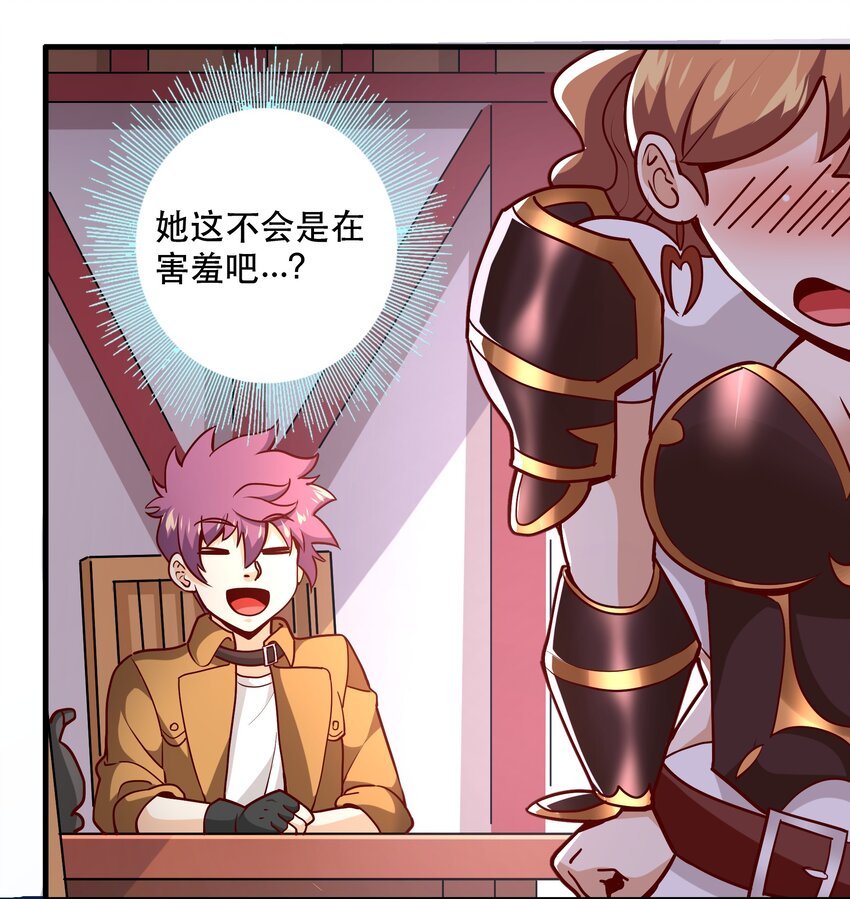 032 真拿你没办法