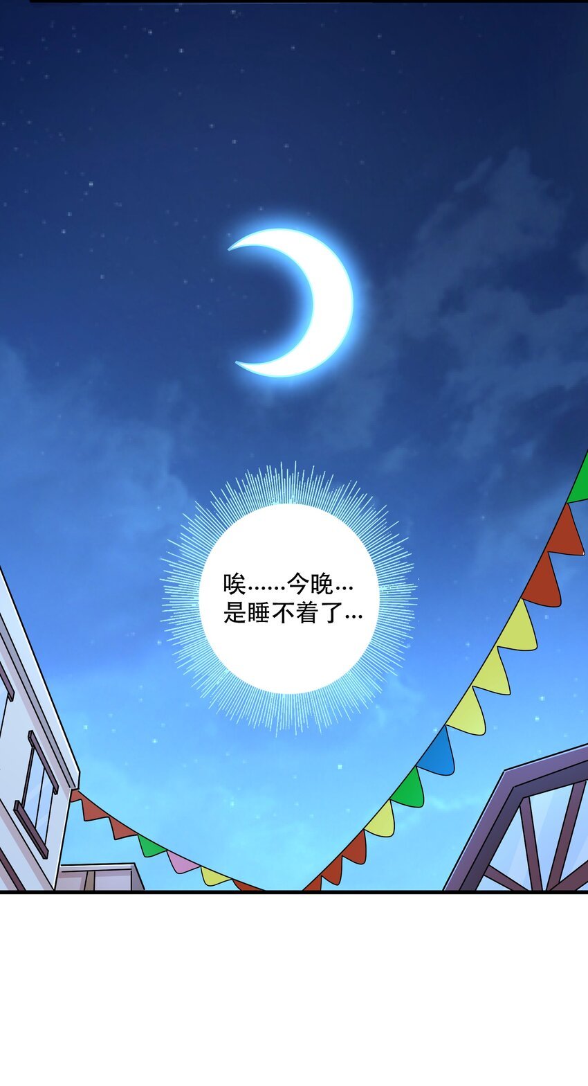 032 真拿你没办法