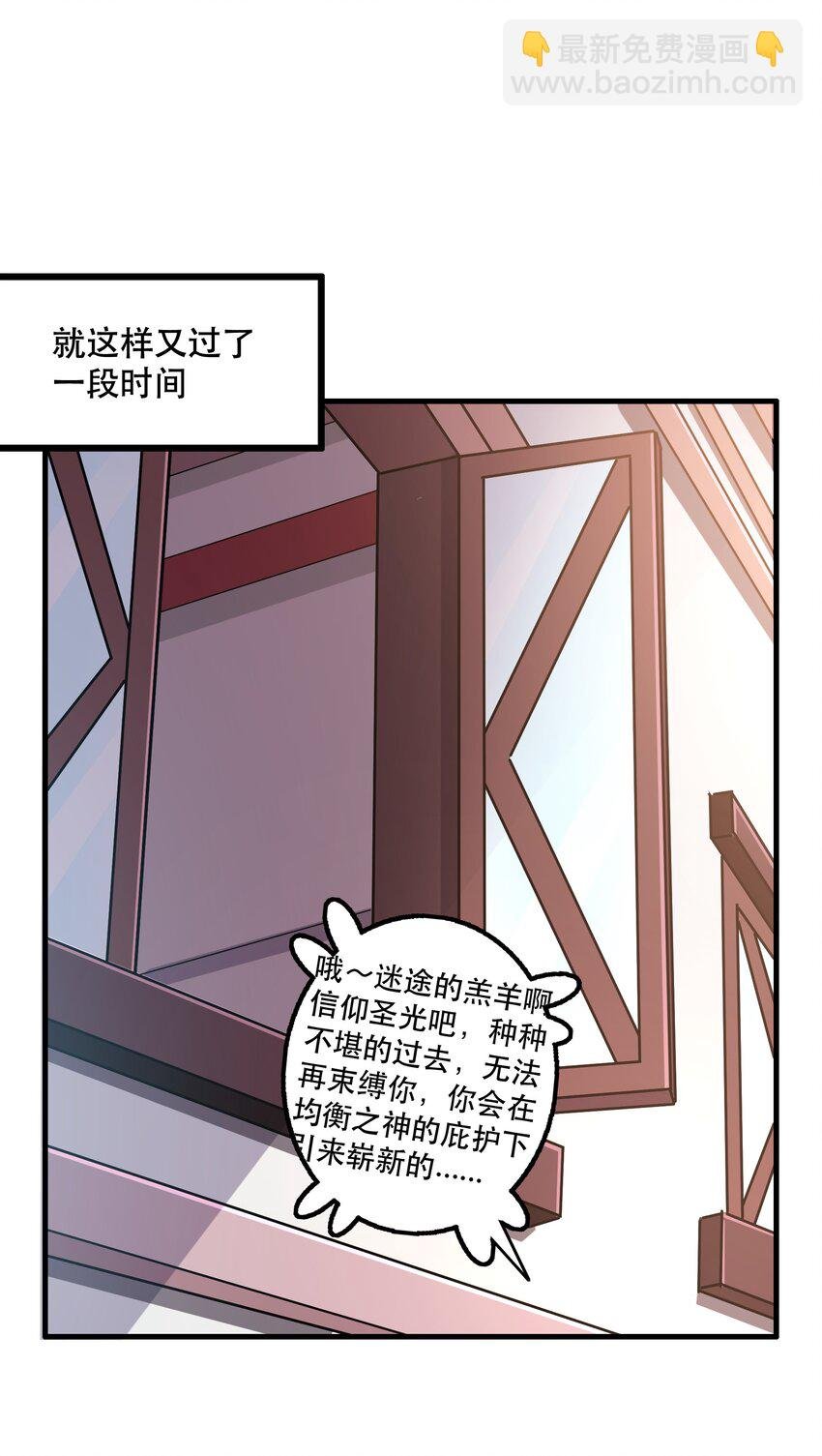032 真拿你没办法
