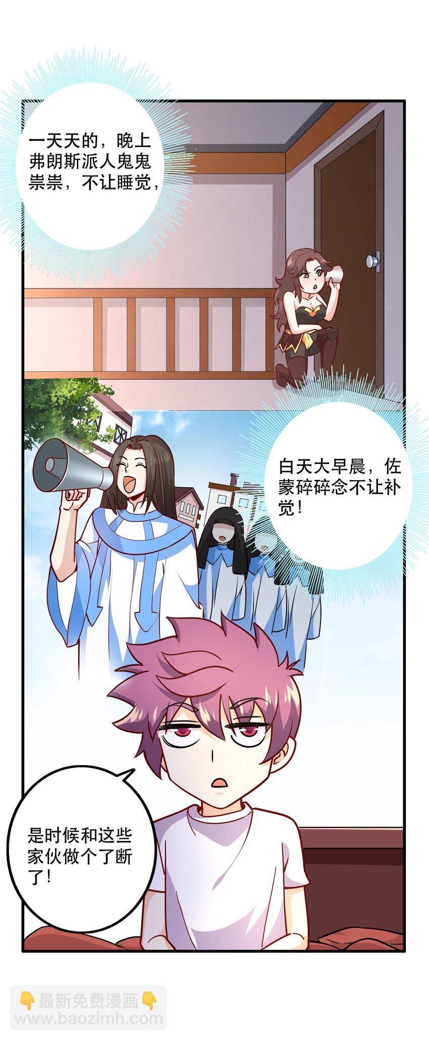 032 真拿你没办法