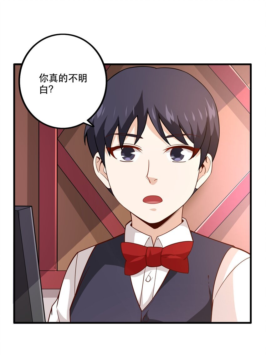 032 真拿你没办法