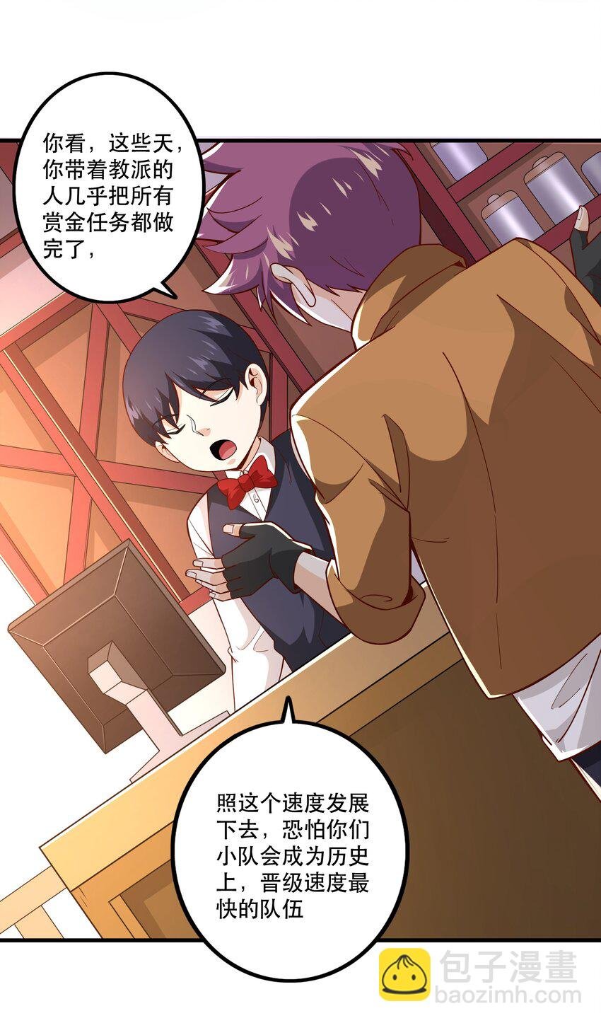 032 真拿你没办法