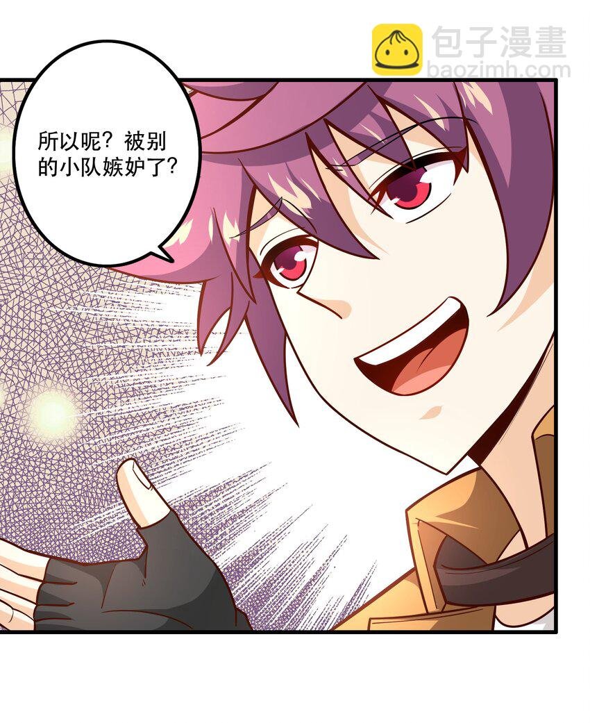 032 真拿你没办法