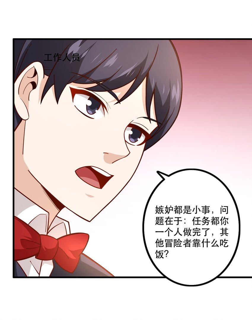 032 真拿你没办法