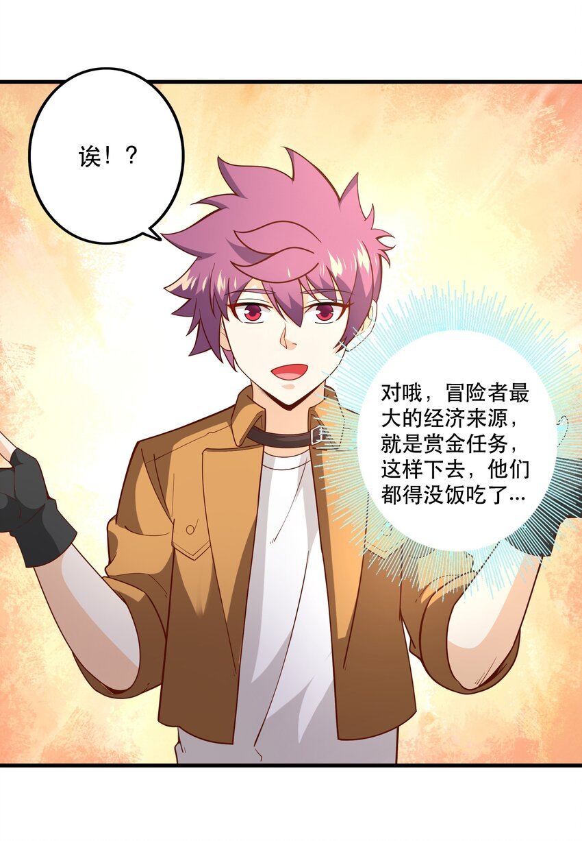 032 真拿你没办法