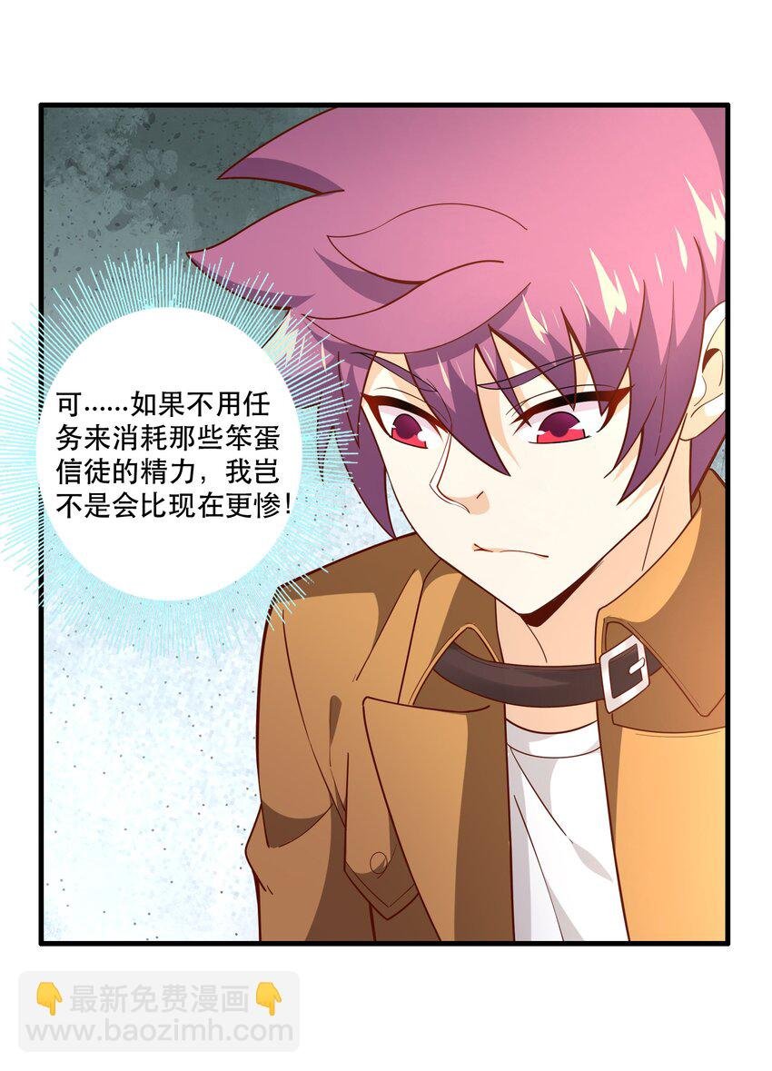 032 真拿你没办法