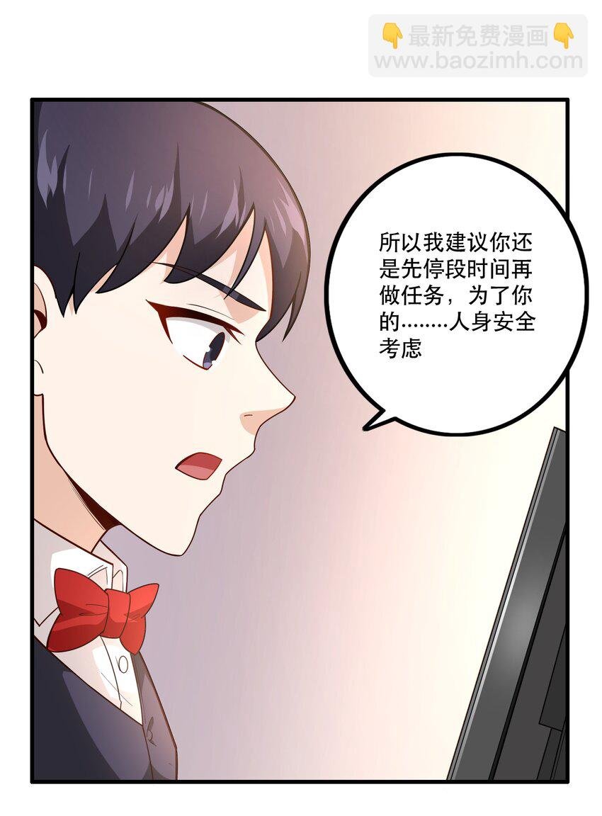 032 真拿你没办法