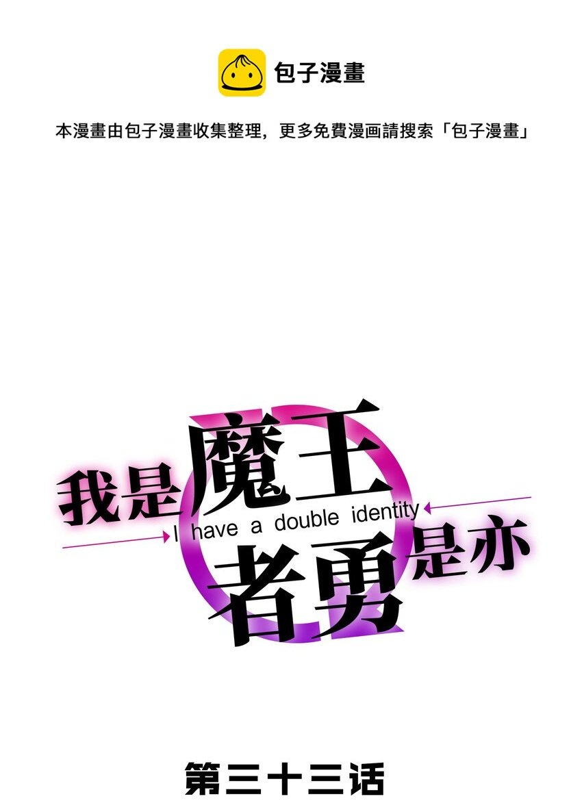 033 比赛开始！