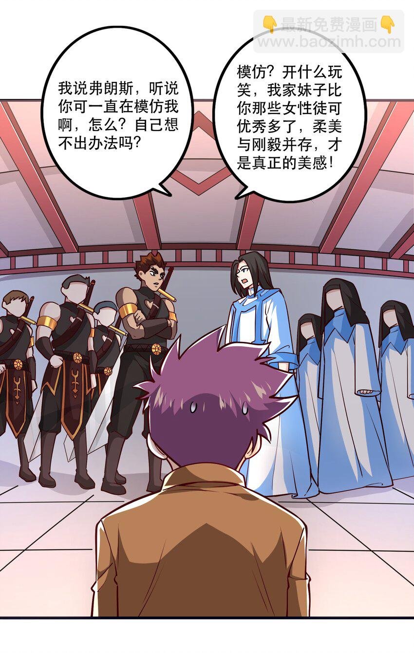 033 比赛开始！