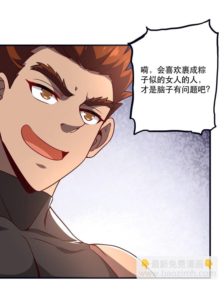 033 比赛开始！