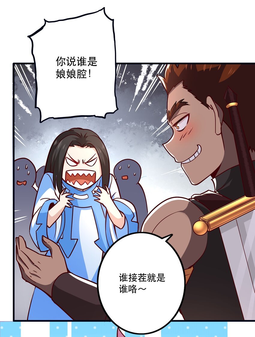 033 比赛开始！