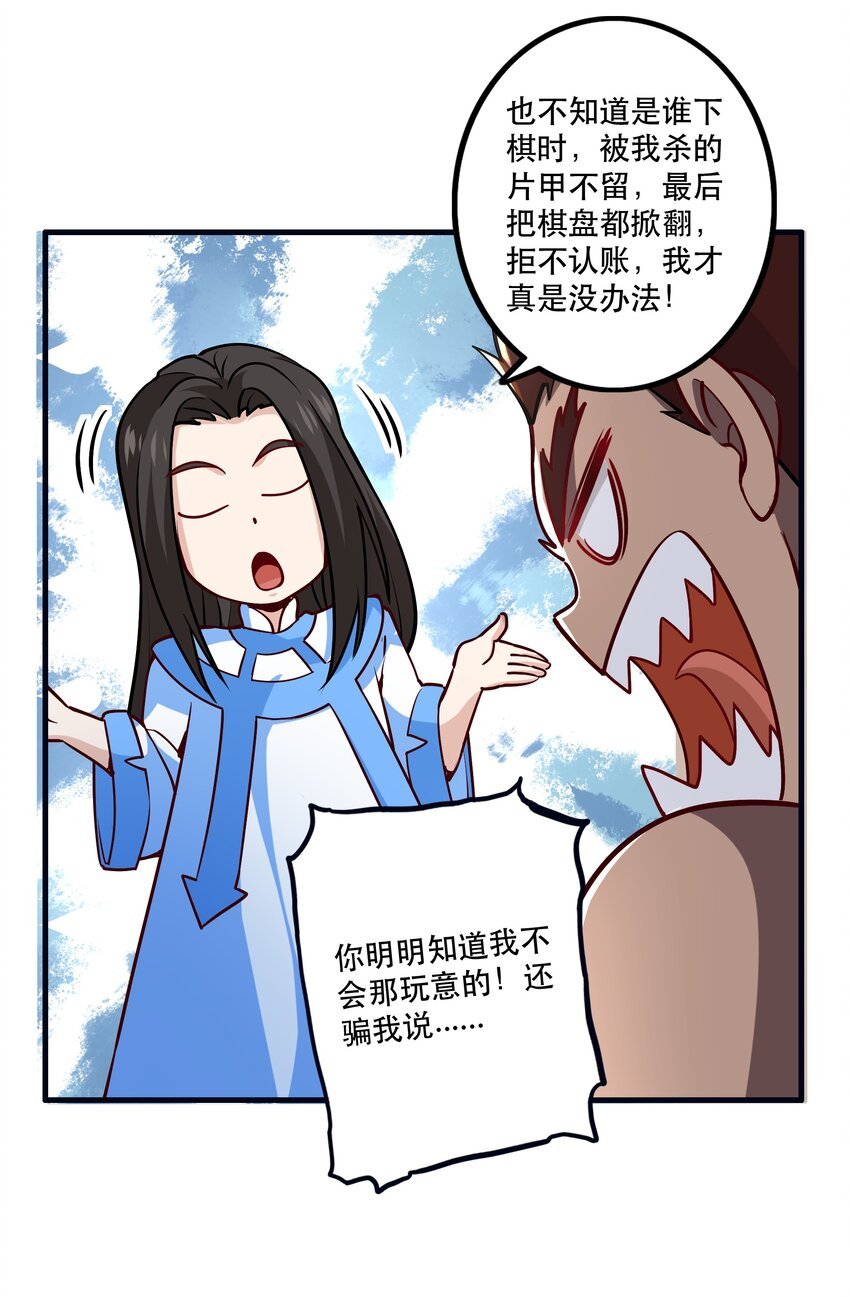 033 比赛开始！