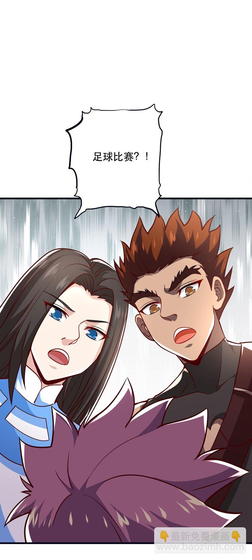 033 比赛开始！