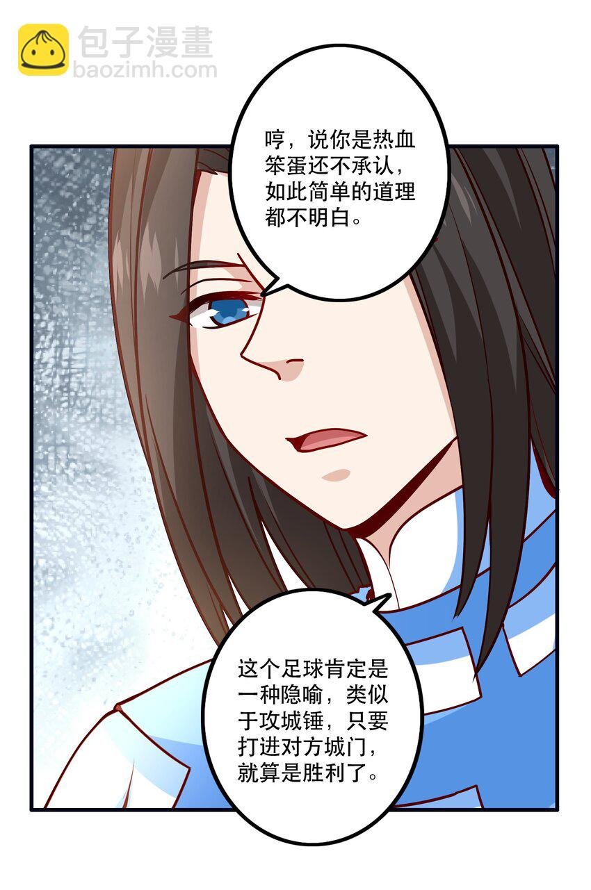 033 比赛开始！