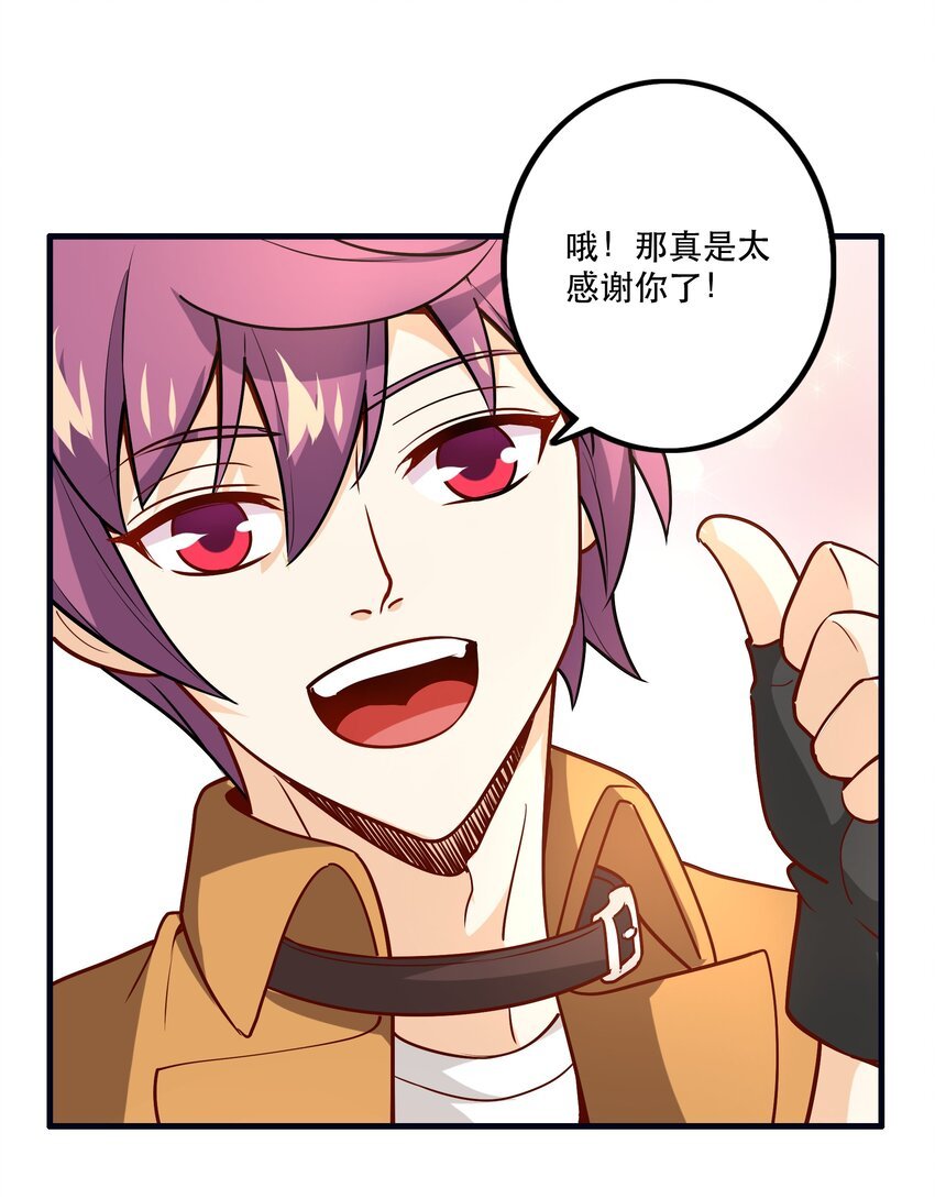 033 比赛开始！