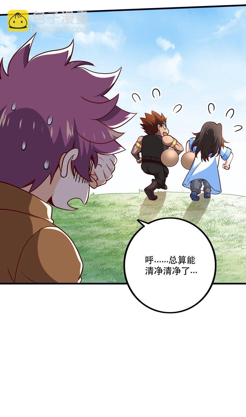 033 比赛开始！