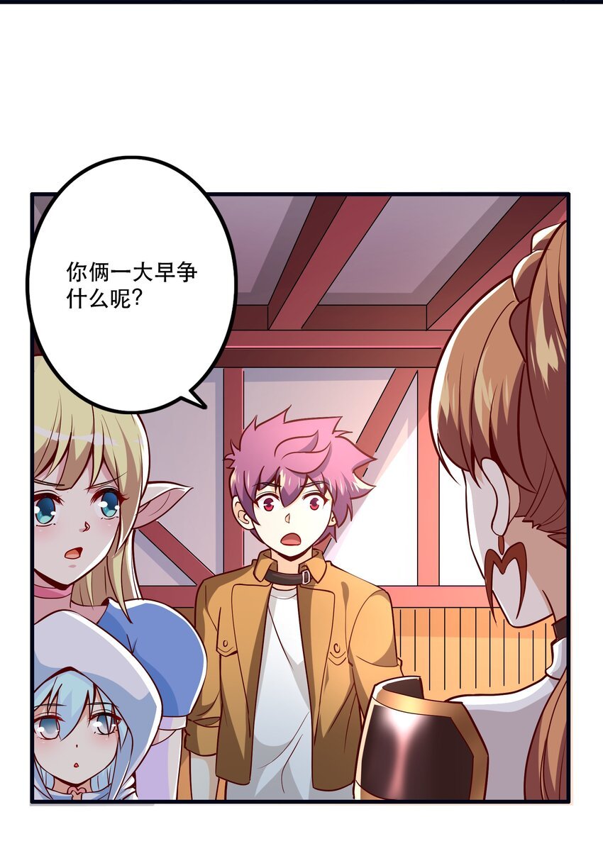 033 比赛开始！