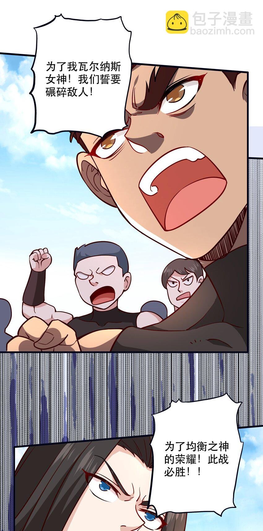 033 比赛开始！