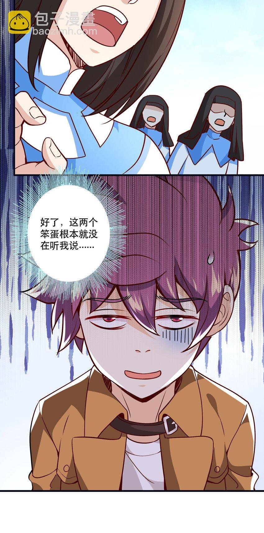 033 比赛开始！
