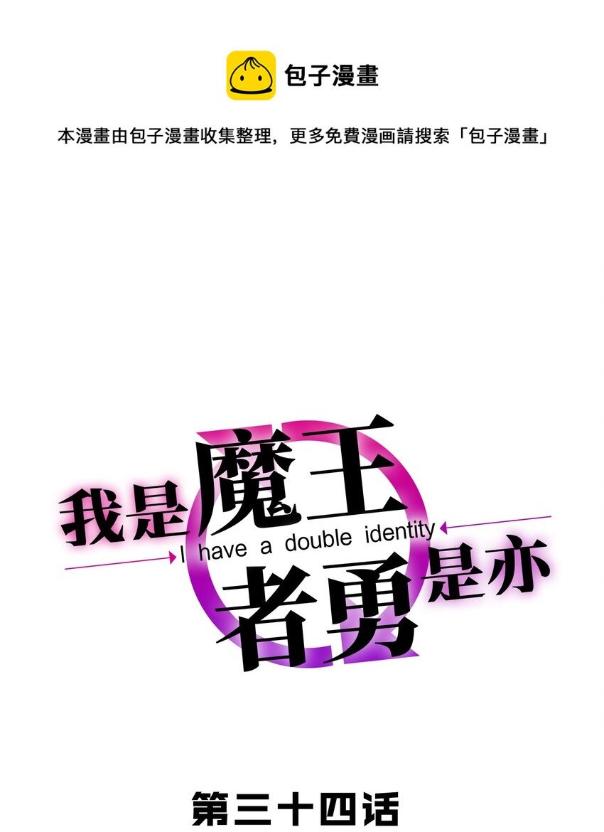 034 精彩！
