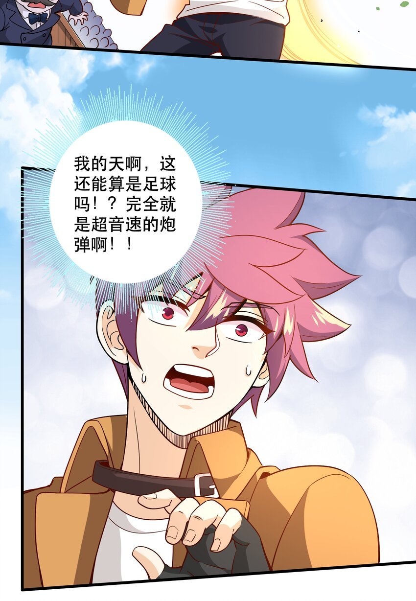 034 精彩！