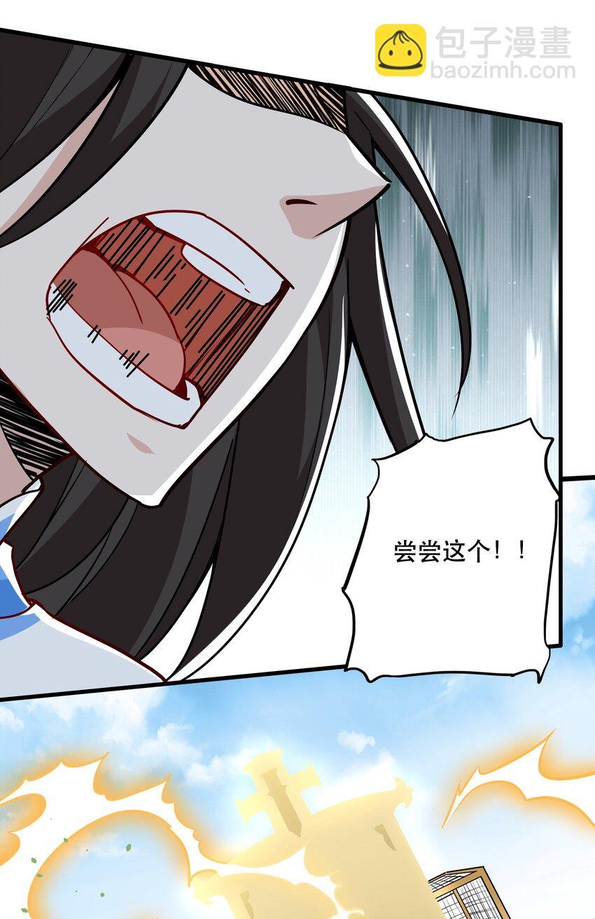034 精彩！
