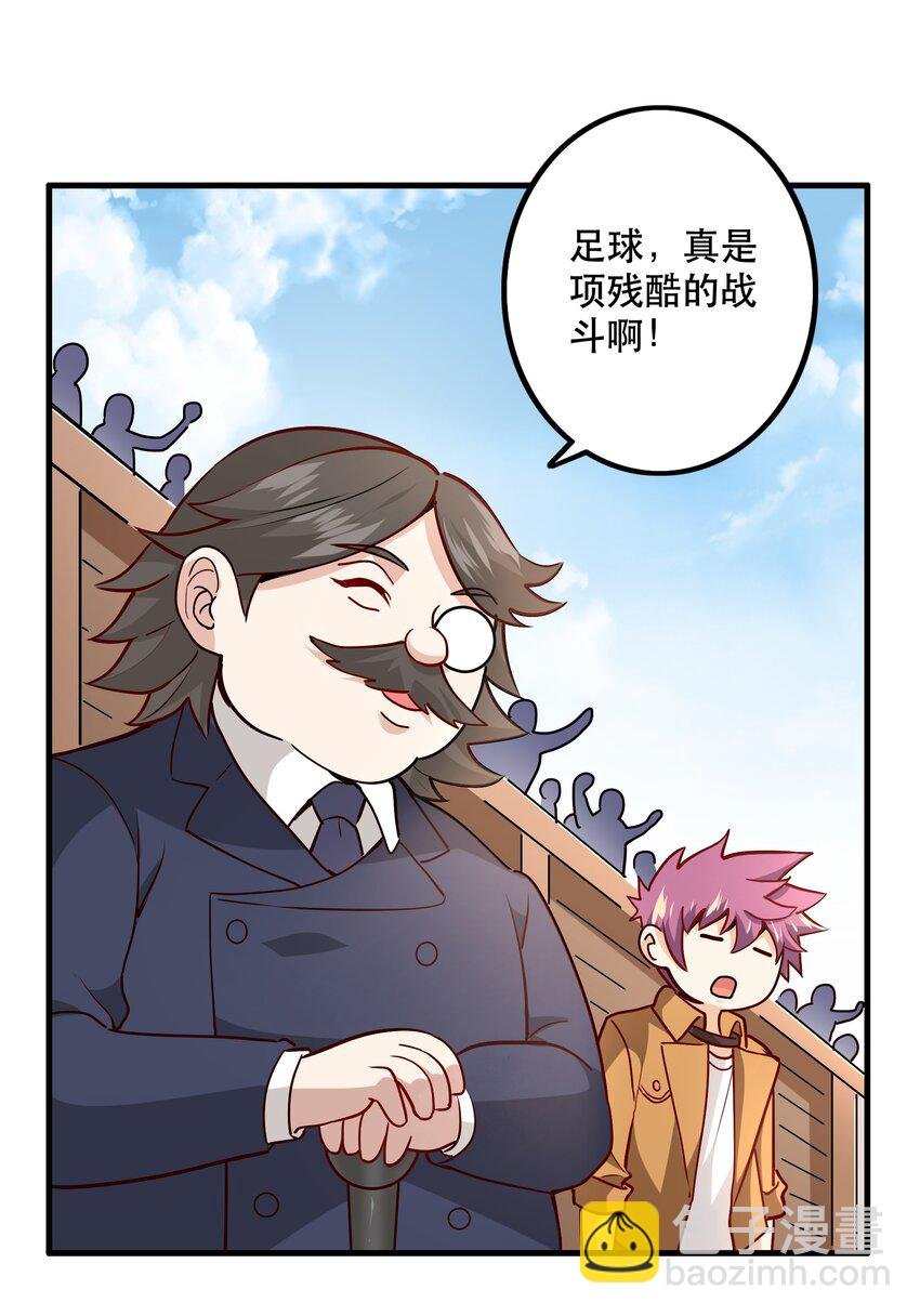 034 精彩！