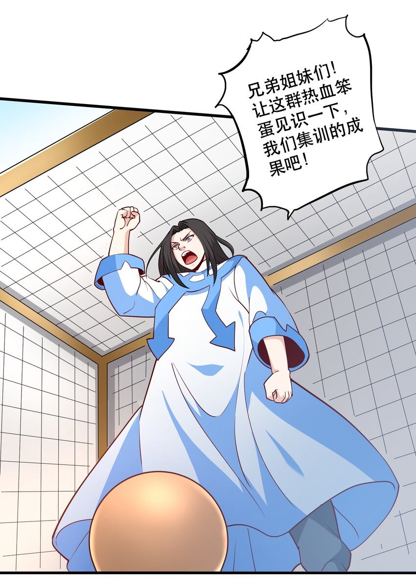 034 精彩！