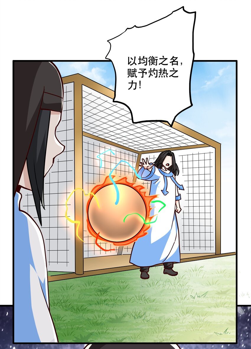 034 精彩！