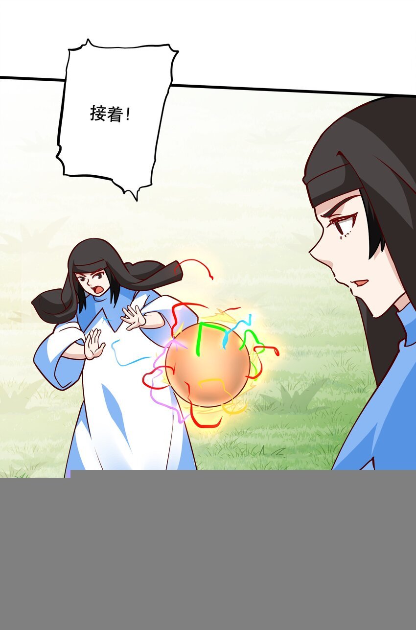 034 精彩！
