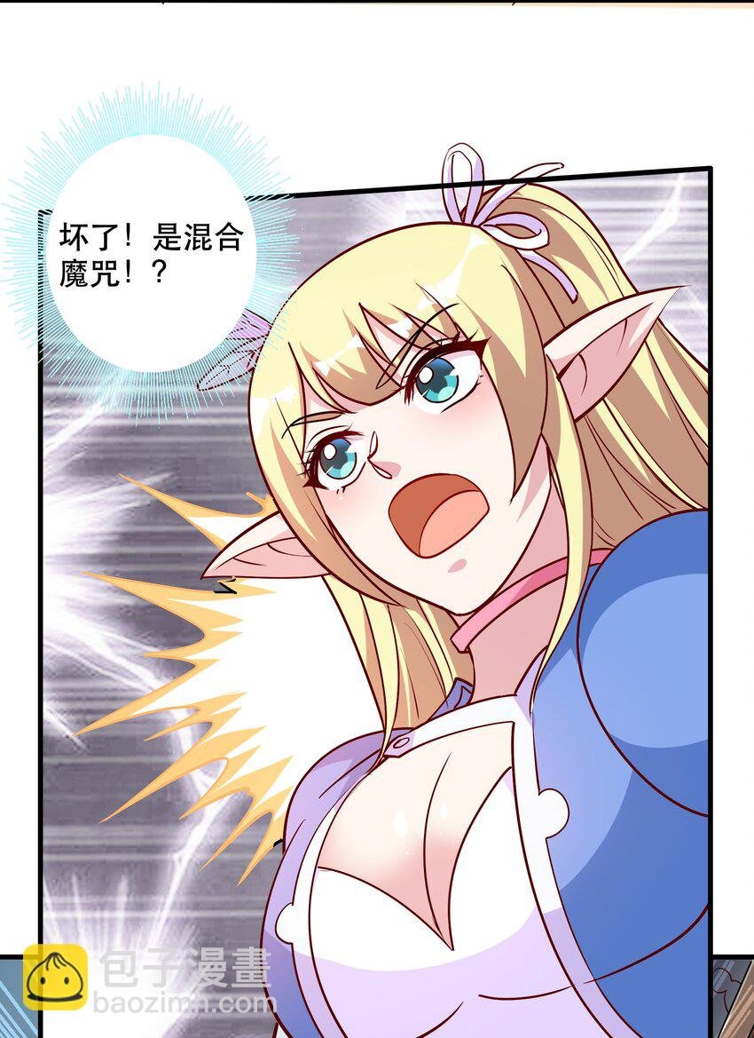 034 精彩！