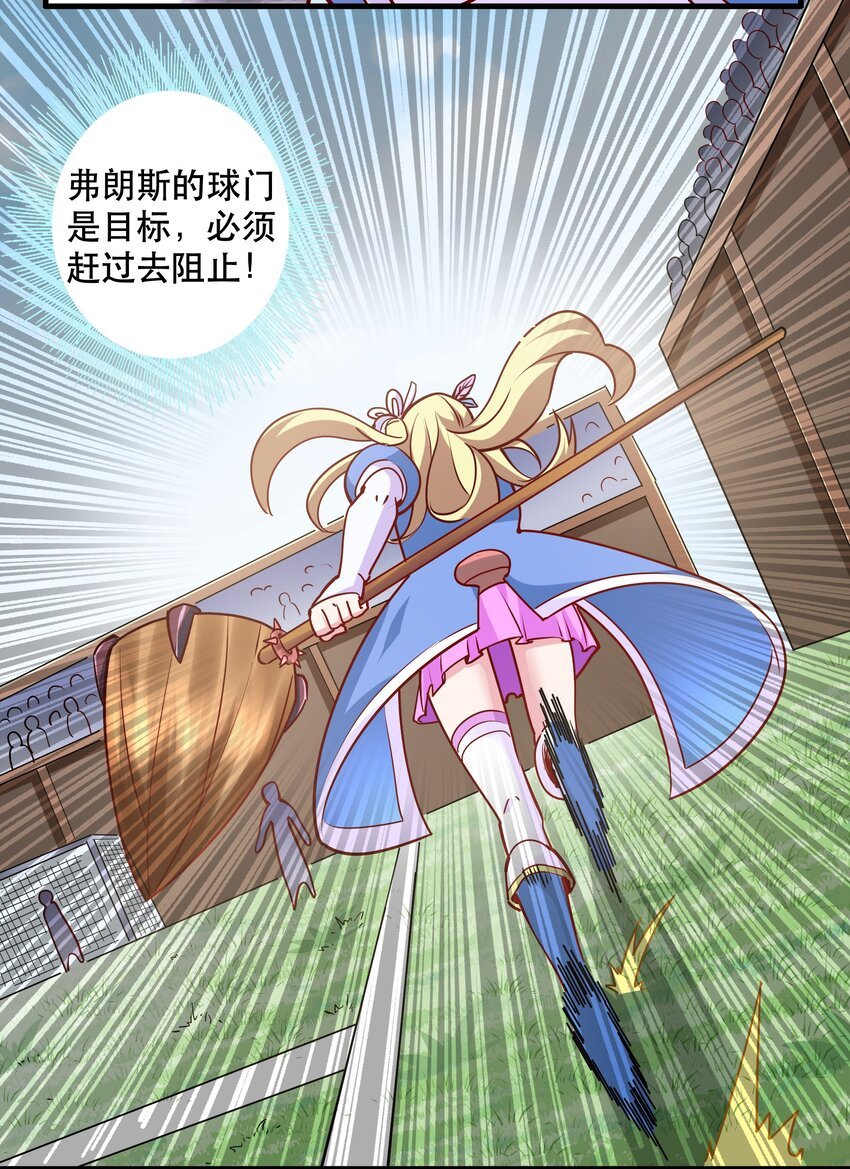 034 精彩！
