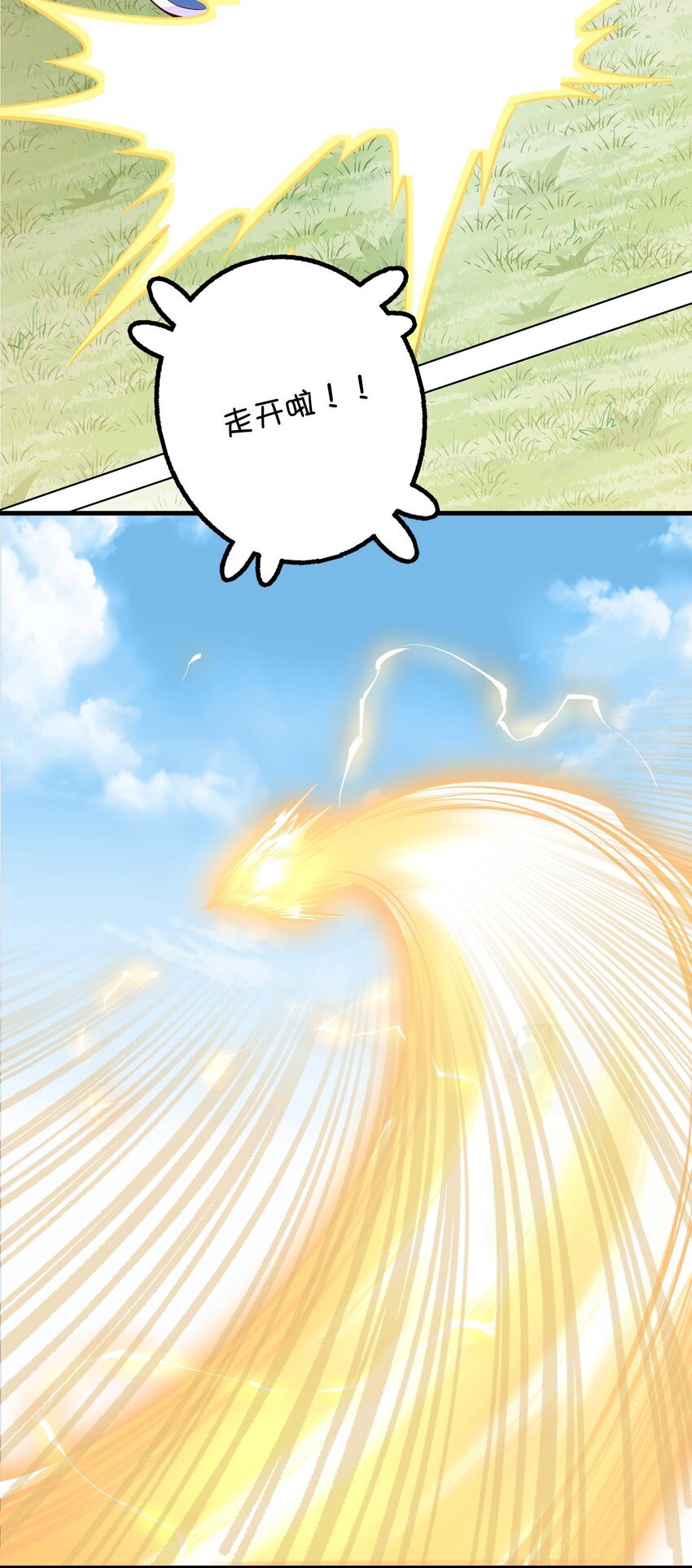 034 精彩！