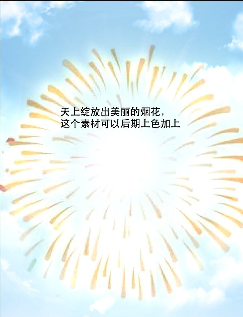 034 精彩！