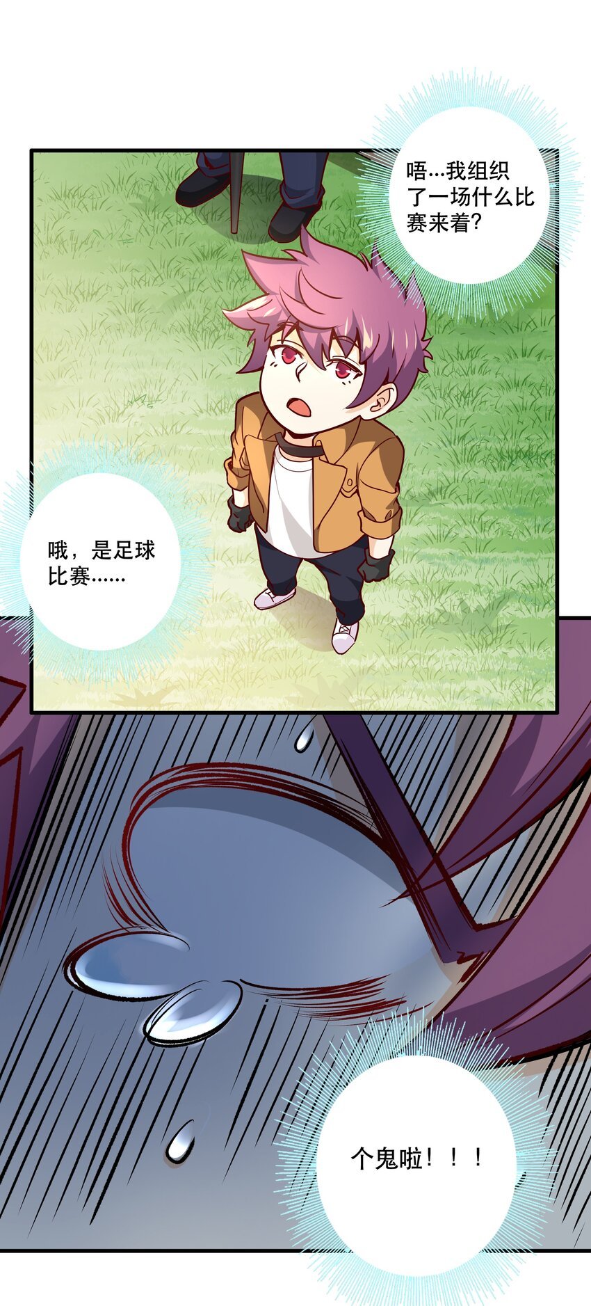 034 精彩！