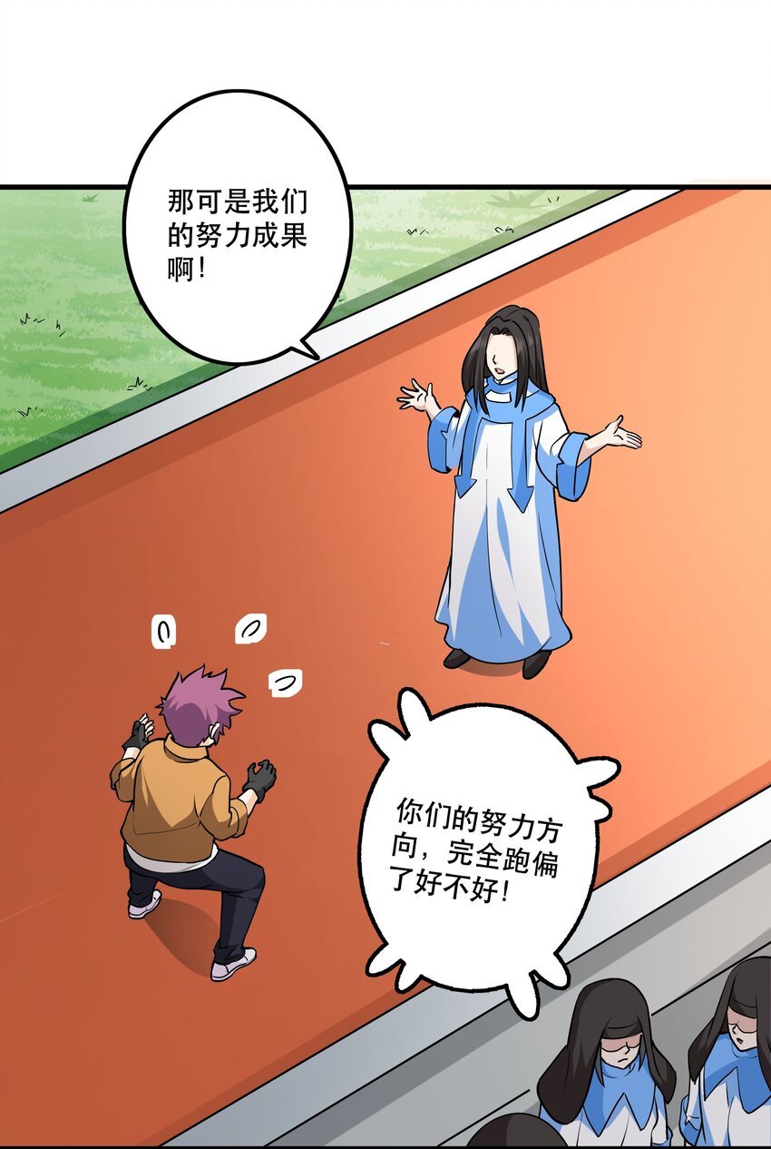 034 精彩！