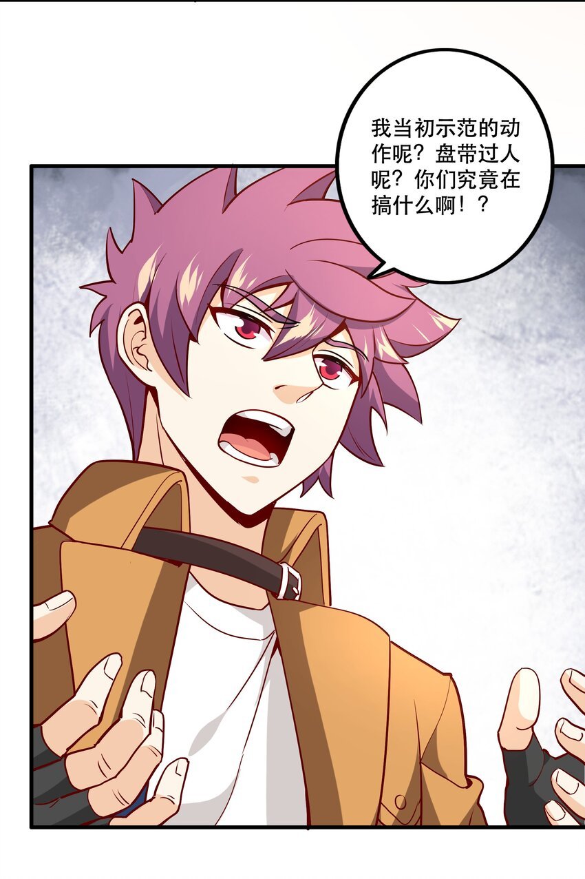 034 精彩！