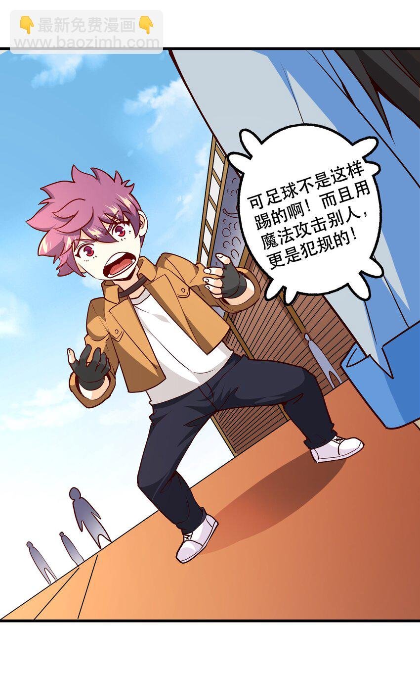 034 精彩！