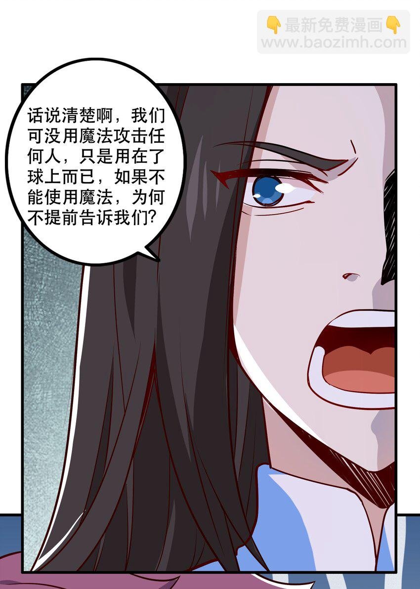 034 精彩！