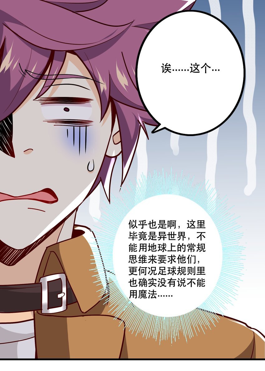 034 精彩！