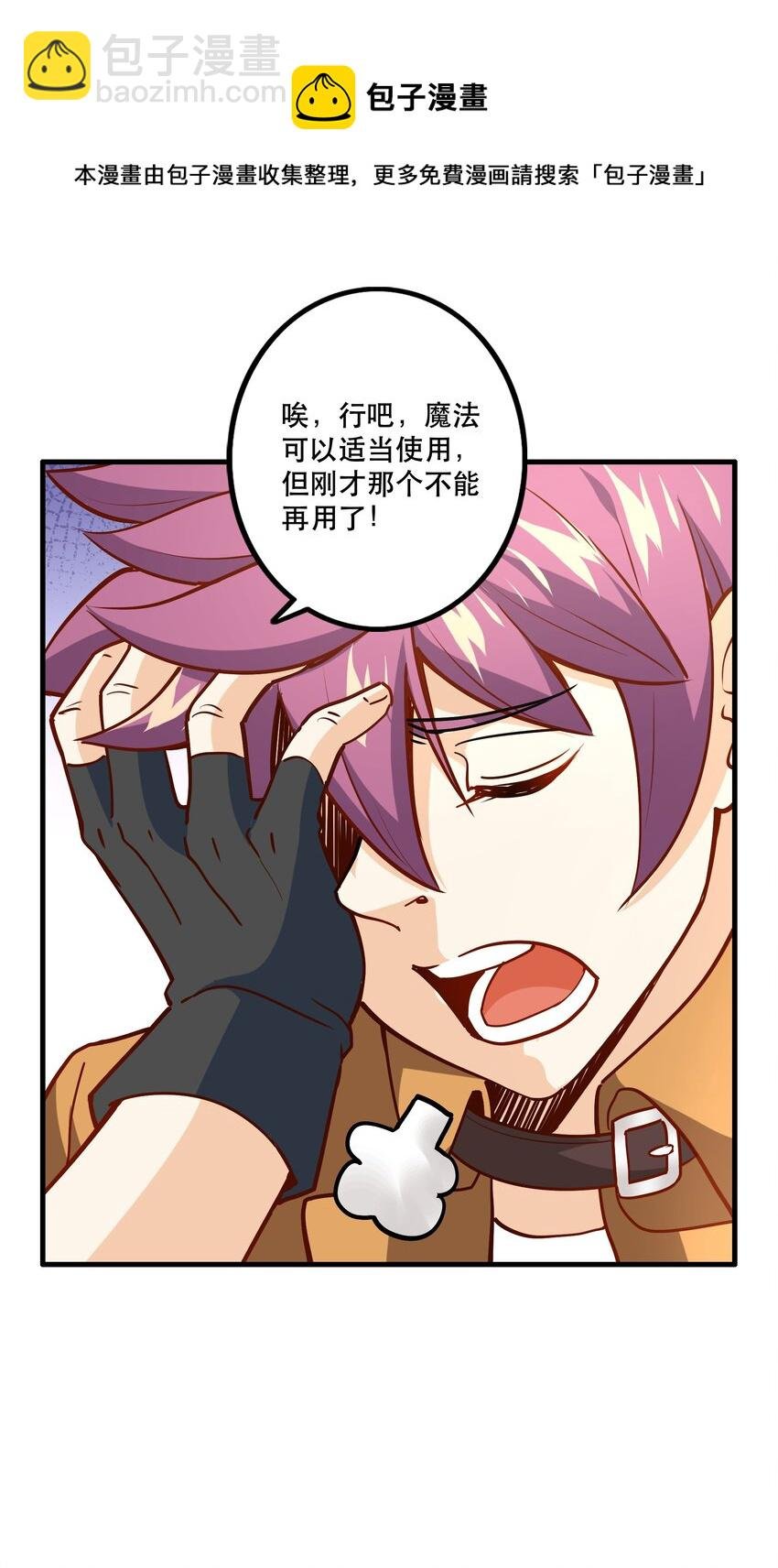 034 精彩！