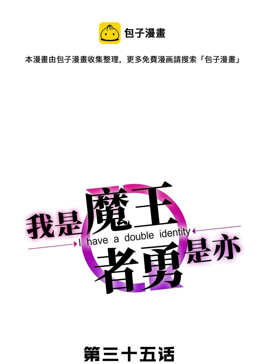 035 比赛落幕