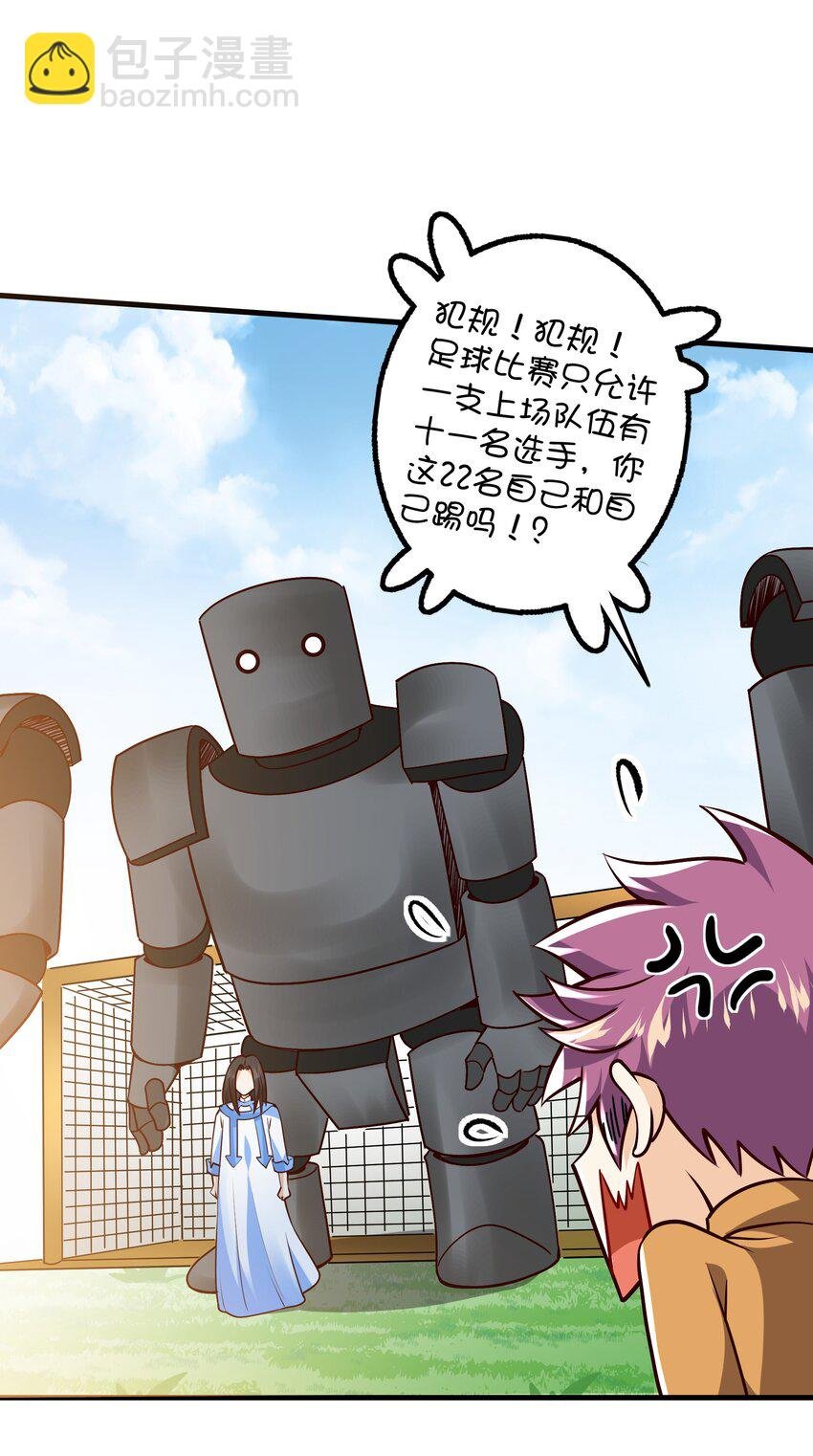 035 比赛落幕