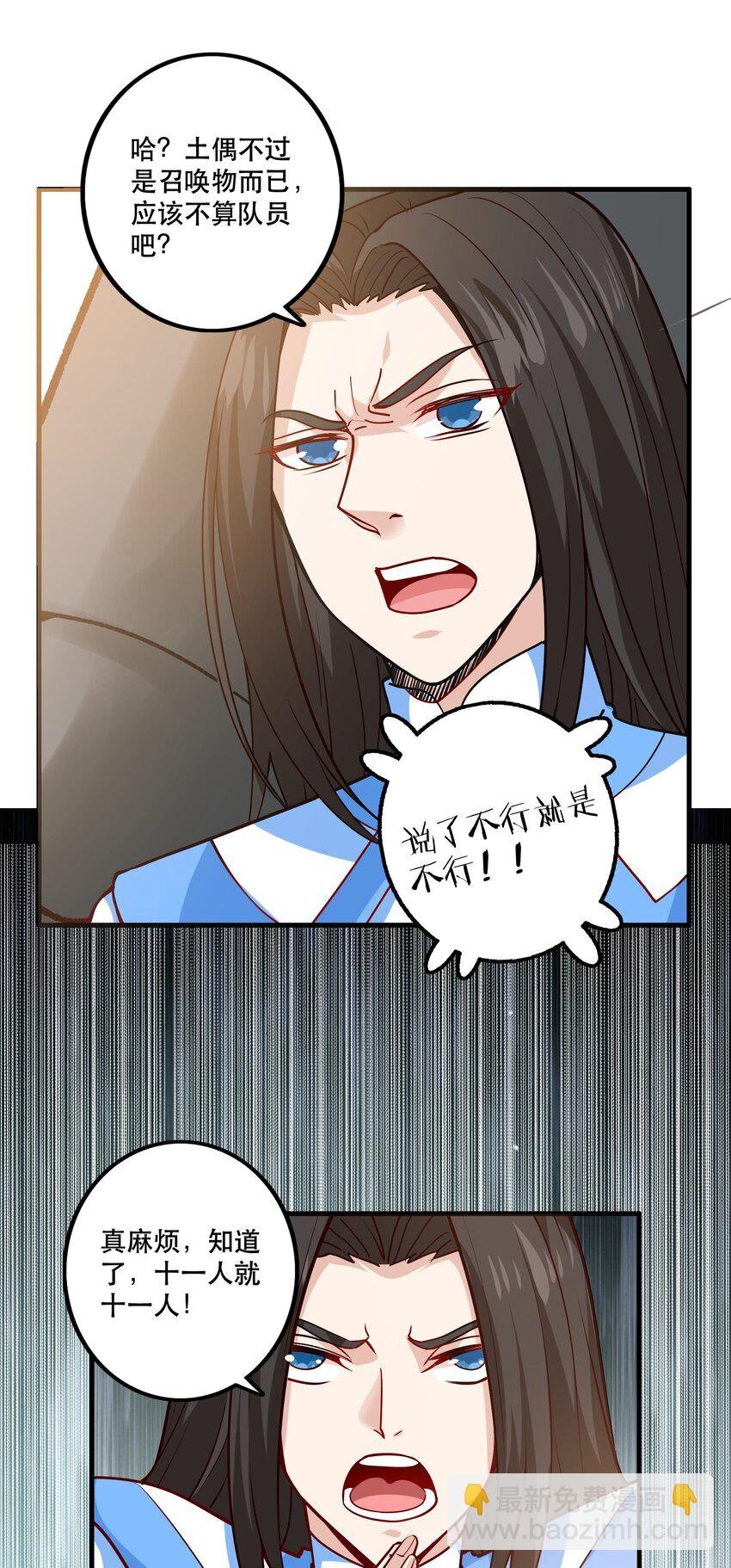 035 比赛落幕