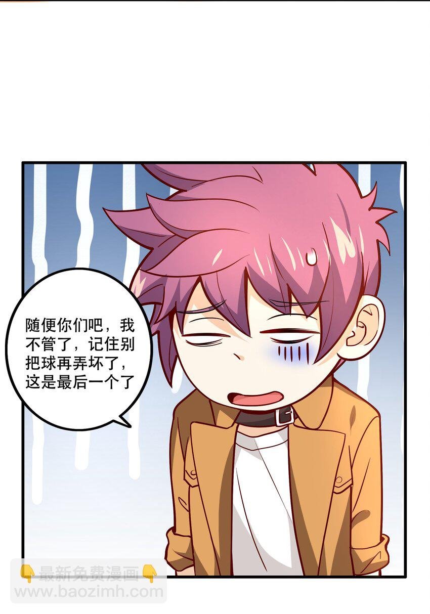 035 比赛落幕