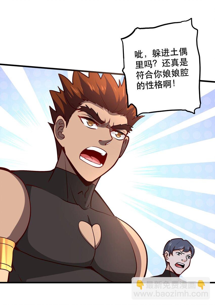 035 比赛落幕