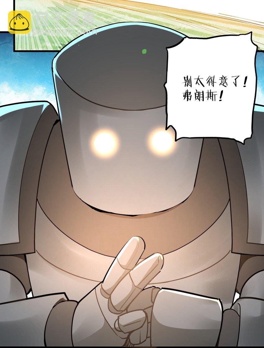 035 比赛落幕